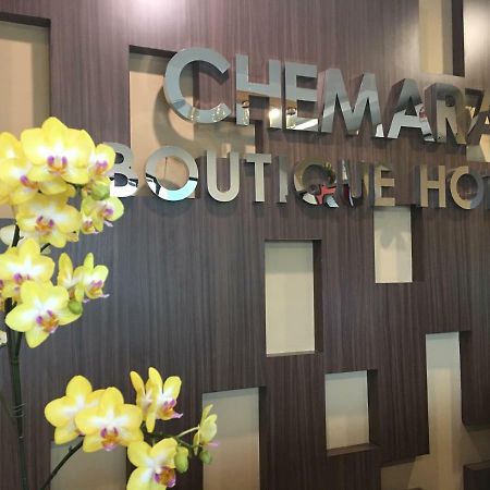 Chemara Boutique Hotel Мири Экстерьер фото